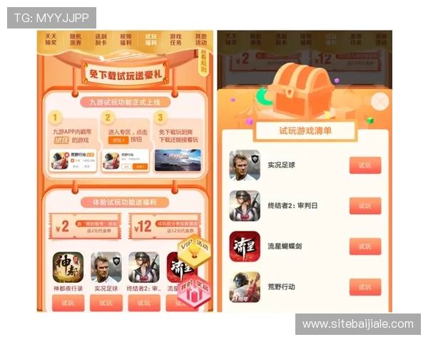 九游百家乐官网J9.com不断优化游戏体验，提供丰富的优惠活动和奖励，提升玩家的整体满意度