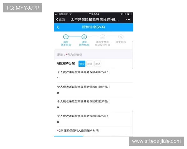 AG视讯厅开户成功后，如何设置账户安全措施保障个人资金安全