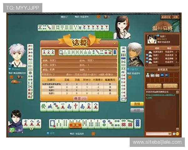 如何选择靠谱的网上真人麻将游戏下载平台，保障游戏体验与账号安全