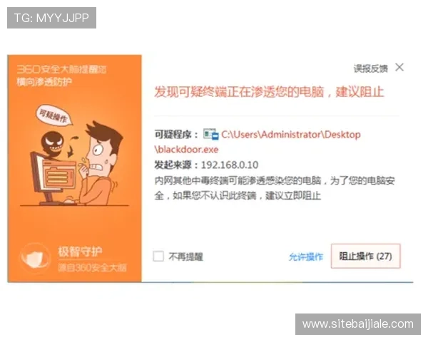 如何选择安全的AG真人下載渠道,避免下载到病毒或恶意软件保障账号安全 如何选择安全的AG真人下載渠道,避免下载到病毒或恶意软件保障账号安全