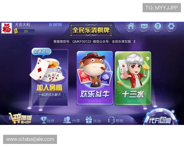 棋牌百家乐在线娱乐平台安全可靠,提供丰富多样的游戏玩法和专业的客服支持 棋牌百家乐在线娱乐平台安全可靠,提供丰富多样的游戏玩法和专业的客服支持