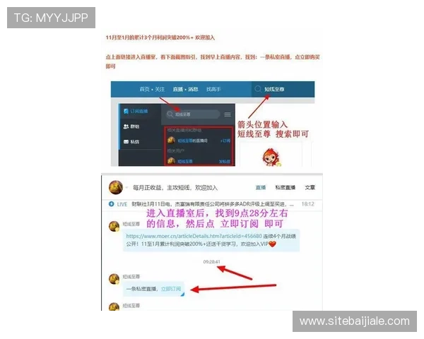 竞咪百家乐旁观下注:如何利用旁观下注提升游戏体验与盈利机会 竞咪百家乐旁观下注:如何利用旁观下注提升游戏体验与盈利机会
