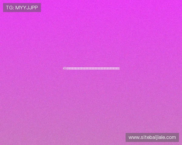 K8讯视真人带你体验最真实的线上娱乐互动方式,享受沉浸式游戏体验的全新升级 K8讯视真人带你体验最真实的线上娱乐互动方式,享受沉浸式游戏体验的全新升级
